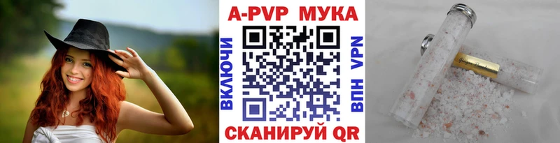 Наркотические вещества Борисоглебск Codein  Альфа ПВП  Бутират  Псилоцибиновые грибы  Канабис  МЕФ  ГАШИШ 