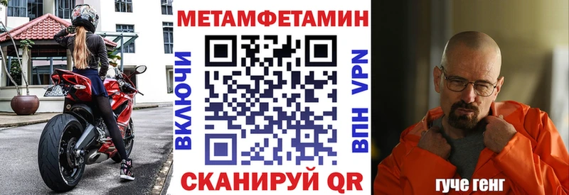 ОМГ ОМГ вход Борисоглебск АМФЕТАМИН Розовый