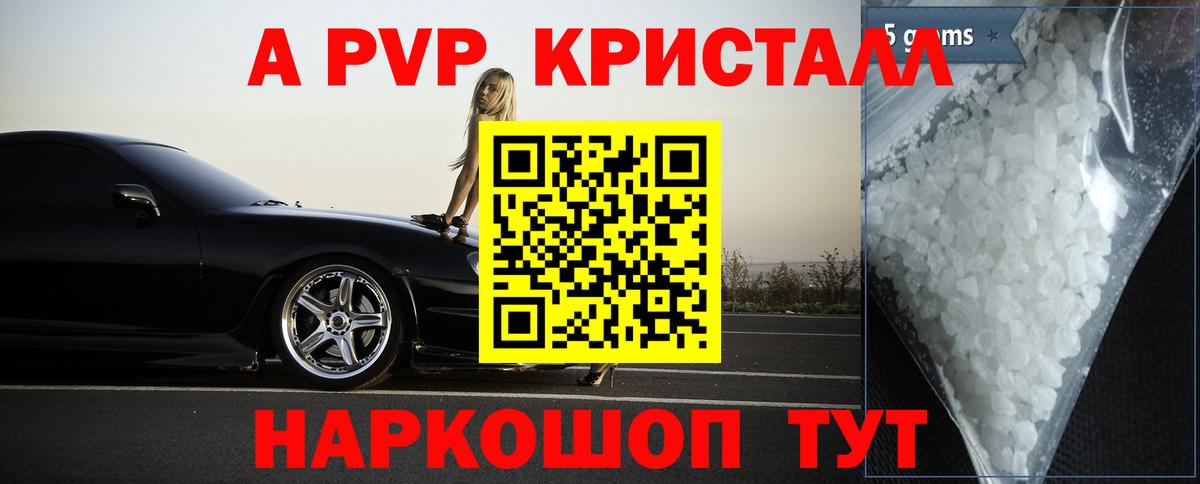 Лсд 25 Борисоглебск