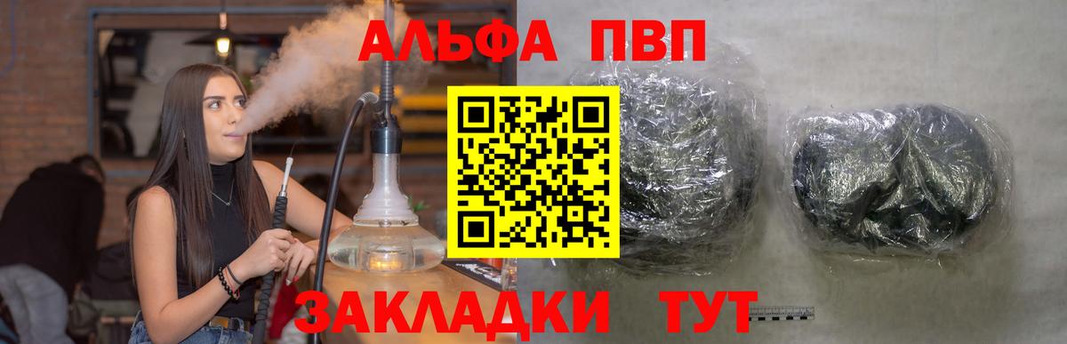 Alfa_PVP СК КРИС Борисоглебск