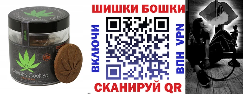 Еда ТГК марихуана  Борисоглебск 