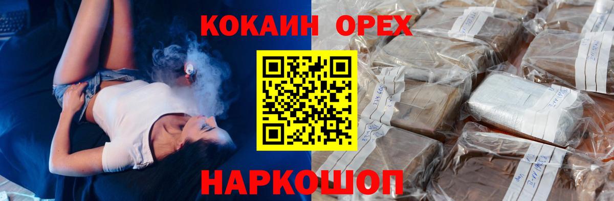 COCAIN 98%  Вход с VPN  COCAIN 98%  Борисоглебск 