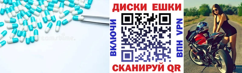 ЭКСТАЗИ Philipp Plein где купить наркоту Борисоглебск
