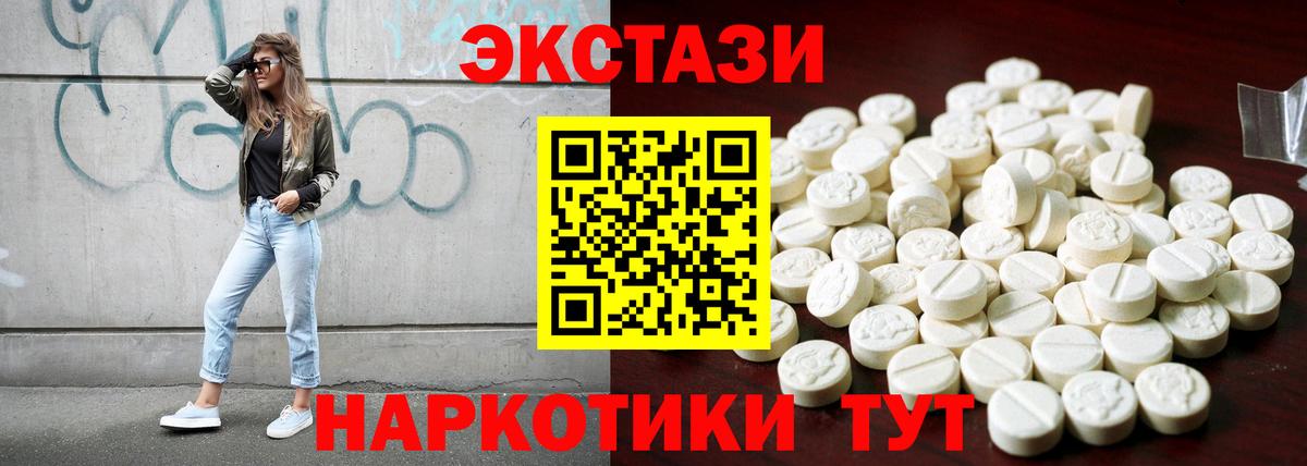 сайты даркнета Telegram  Ecstasy XTC  Экстази таблы  Ешки  Вход с VPN  Борисоглебск  нарко площадка Telegram 