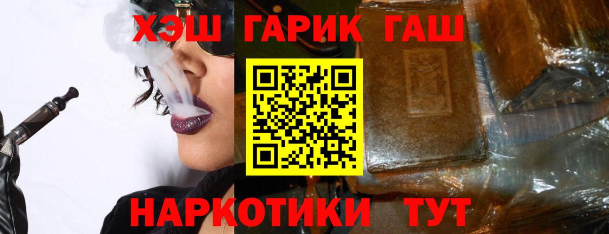 Плюхи  Гашиш AMNESIA HAZE  ГАШИШ гарик  Вход с VPN  Борисоглебск 