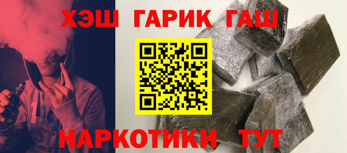 ГАШ Premium Борисоглебск