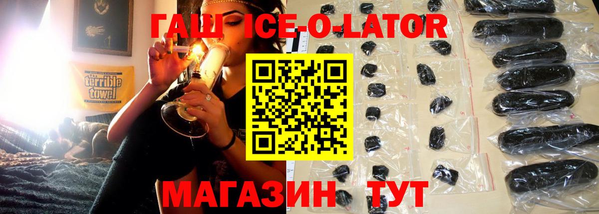 ГАШИШ hashish Борисоглебск