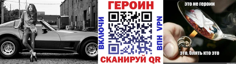 сколько стоит  Борисоглебск  ГЕРОИН Афган 