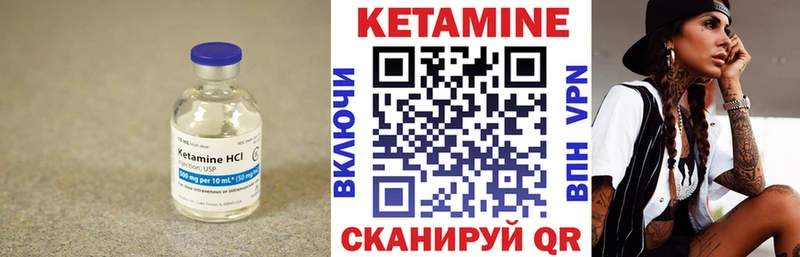 darknet какой сайт Борисоглебск Кетамин VHQ