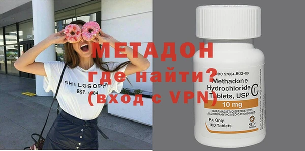 спиды Навашино