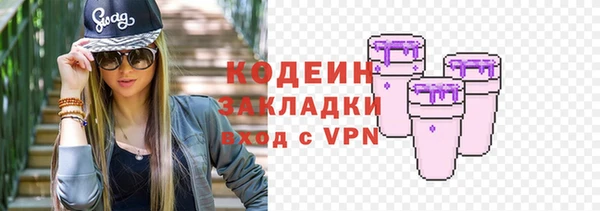 спиды Навашино