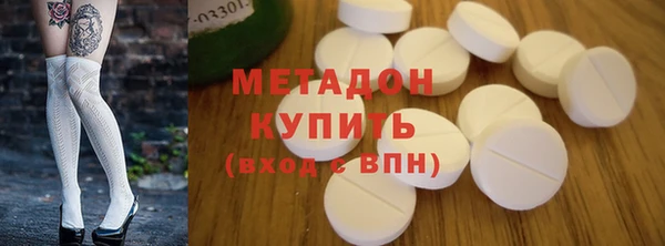 спиды Навашино