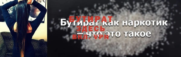 дурь Надым