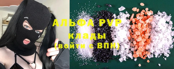 apvp Наволоки