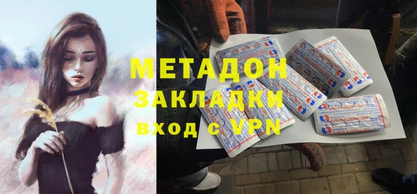 спиды Навашино