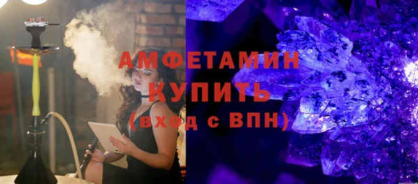 спиды Навашино