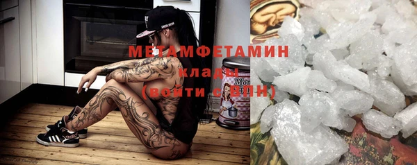 спиды Навашино