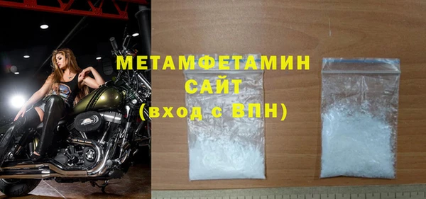 спиды Навашино