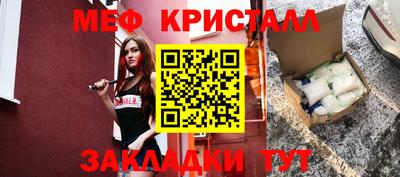 дистиллят марихуана Абакан