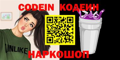 прущие крисы Гай