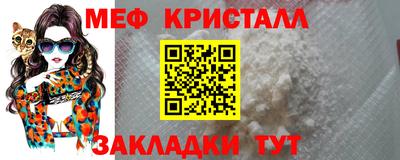бутират Азнакаево