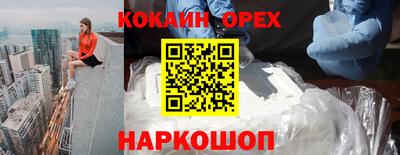 дистиллят марихуана Абинск