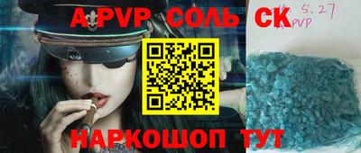 прущие крисы Берёзовский