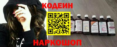 бутират Азнакаево