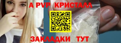 дистиллят марихуана Абакан