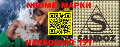 бутират Азнакаево