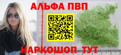 бутират Азнакаево