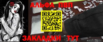 шишки Гатчина