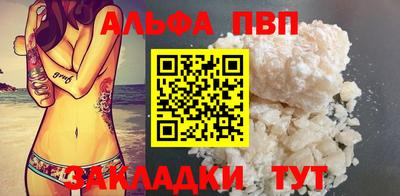 прущие крисы Гай