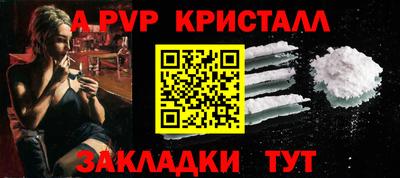 дистиллят марихуана Абакан