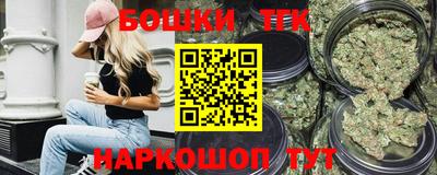 дистиллят марихуана Абакан