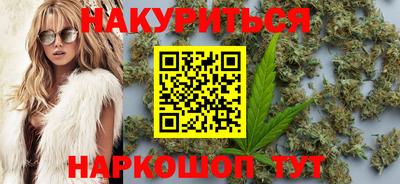 дистиллят марихуана Абакан