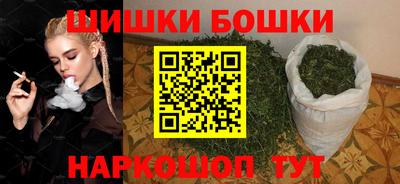 бутират Азнакаево