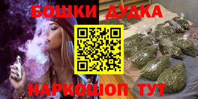 дистиллят марихуана Абинск