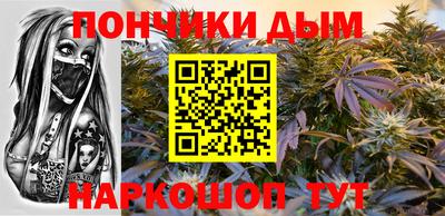 дистиллят марихуана Абинск