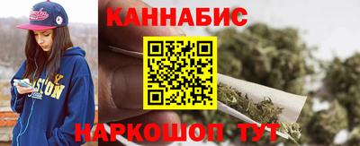 дистиллят марихуана Абинск