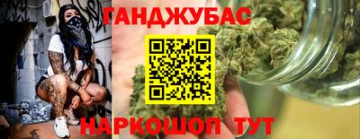 бутират Азнакаево