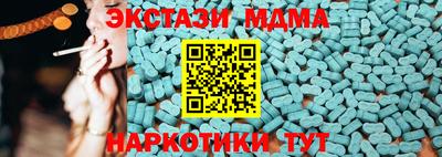 дистиллят марихуана Абакан