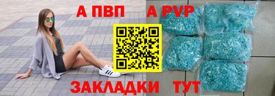 бутират Азнакаево