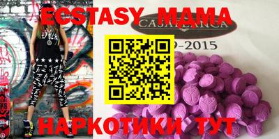 прущие крисы Гай