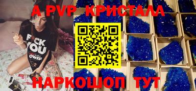 бошки Гагарин