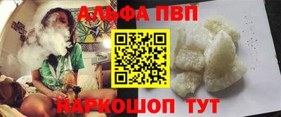 бутират Азнакаево