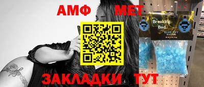 бутират Азнакаево