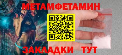прущие крисы Гай