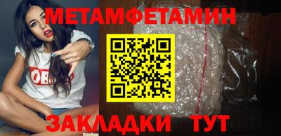 шишки Гатчина