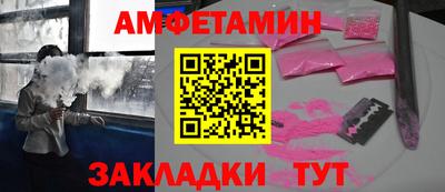 бутират Азнакаево